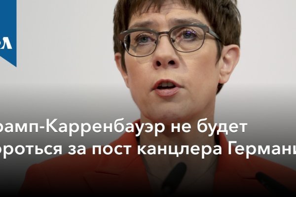 Кракен зеркало рабочее onion