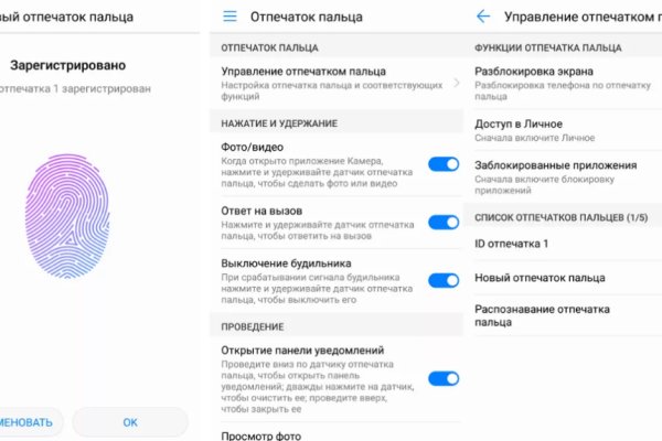 Кракен зайти
