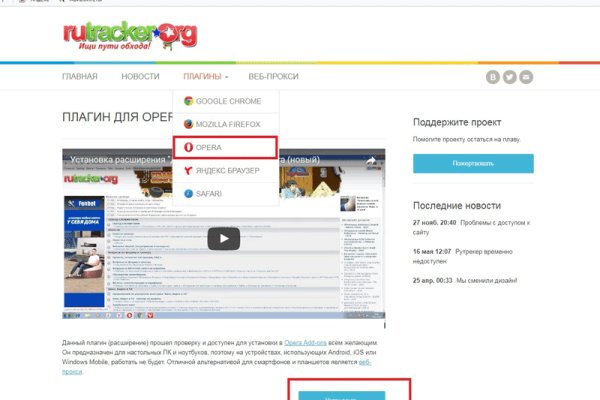Аналог гидры