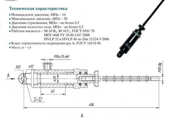 Ссылка на кракен шоп