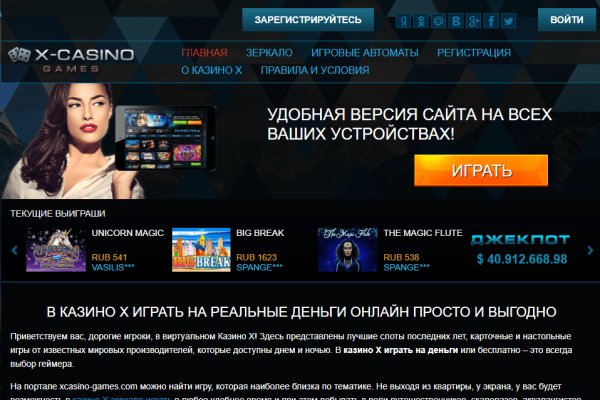 Кракен зеркало 2 веб