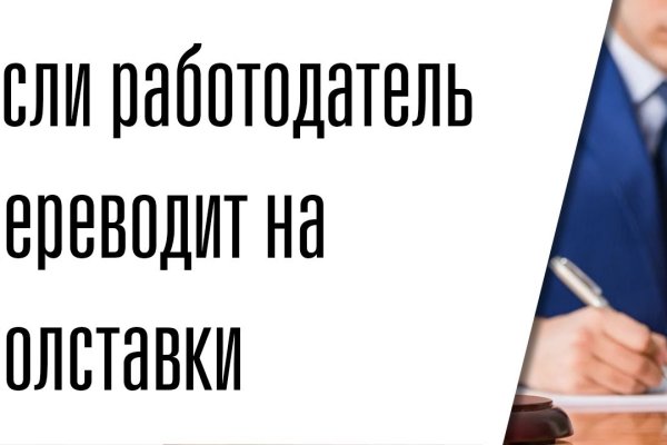 Кракен ссылка список