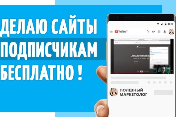 Кракен сайт биз