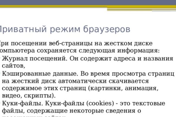Кракен онлайн