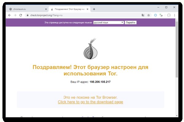 Кракен наркомаркет