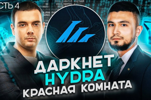 Магазины с наркотиками