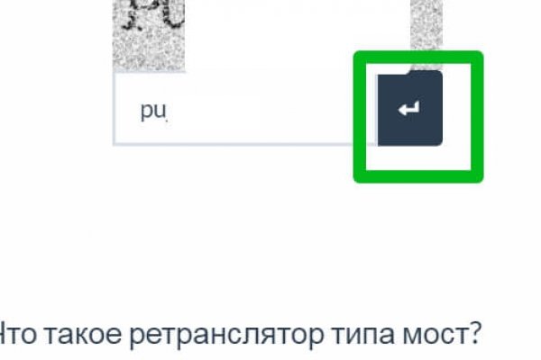 Kraken at сайт
