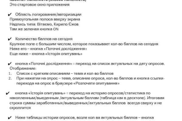 Ссылка на кракен официальный сайт
