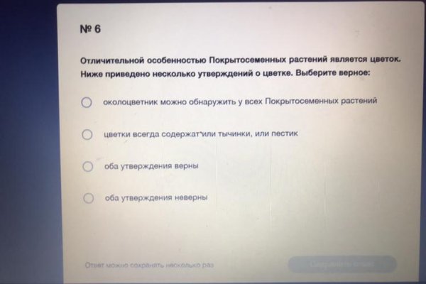 Кракен магазин тор