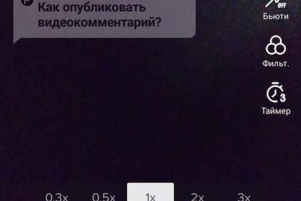 Замена гидры