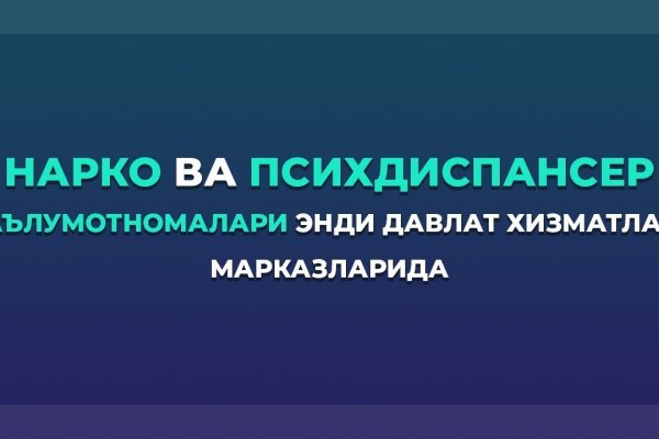 Кракен маркет что