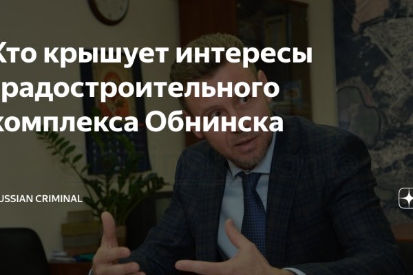Вместо гидры