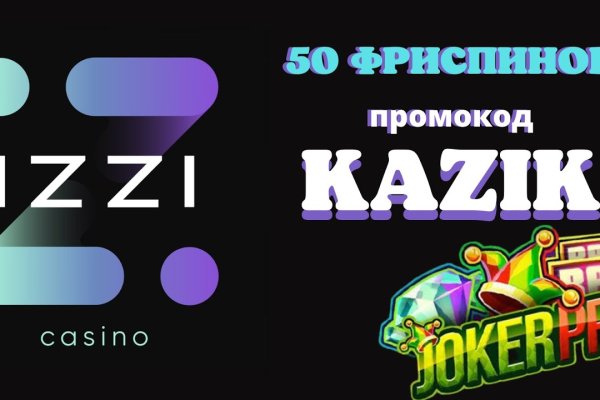 Кракен онлайн