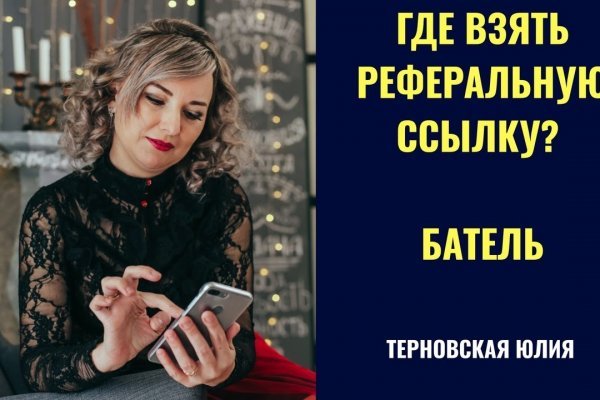 Магазины с наркотиками