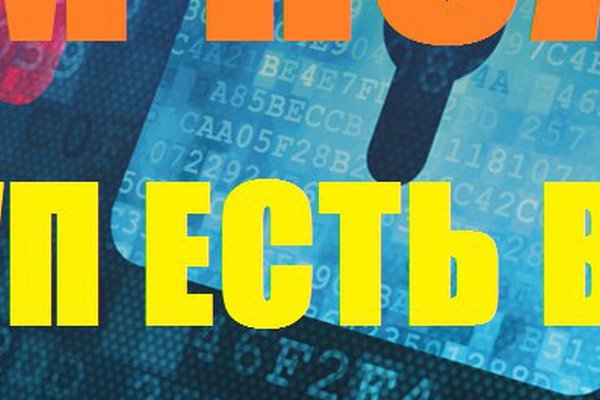 Кракен маркетплейс kr2connect co