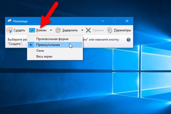 Ссылки зеркала на kraken