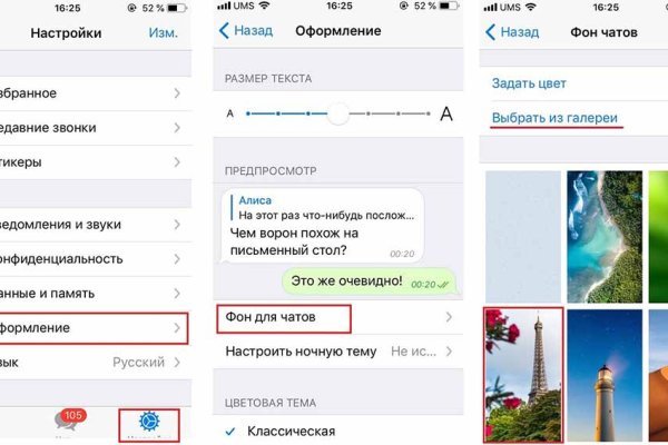 Kraken clear ссылка