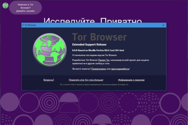 Почему не работает кракен сегодня