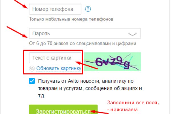 Кракен даркнет