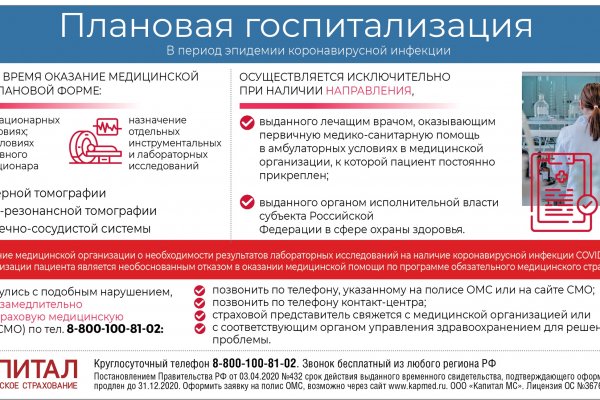 Ссылка в магазин на кракен