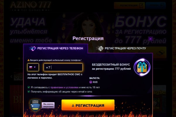 Сайт кракен что это такое