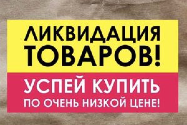 Ссылка на кракен шоп