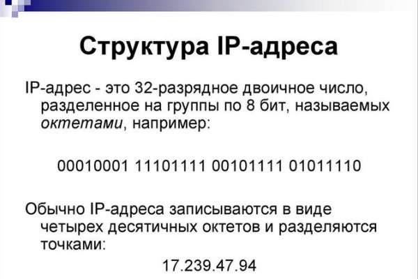 Почему кракен перестал работать