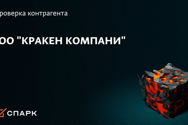 Как найти кракен шоп