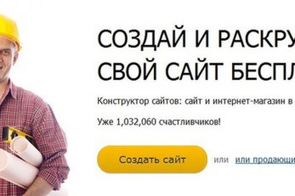 Нарко маркетплейс