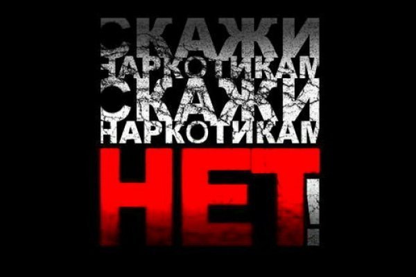 Кракен сайт войти