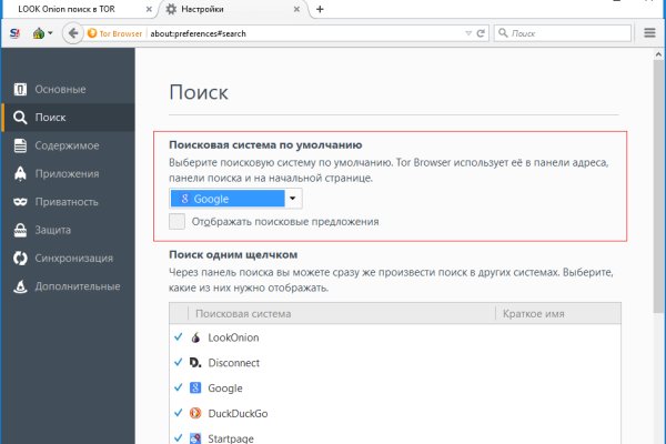 Как зайти в кракен с айфона