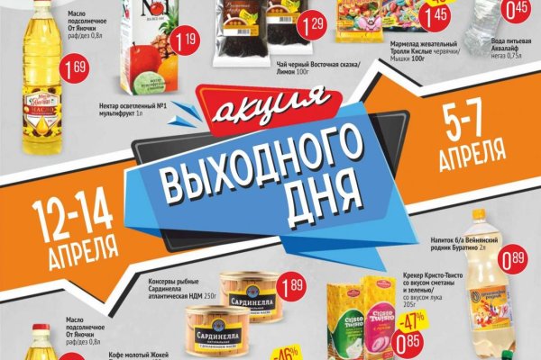 Кракен официальный сайт
