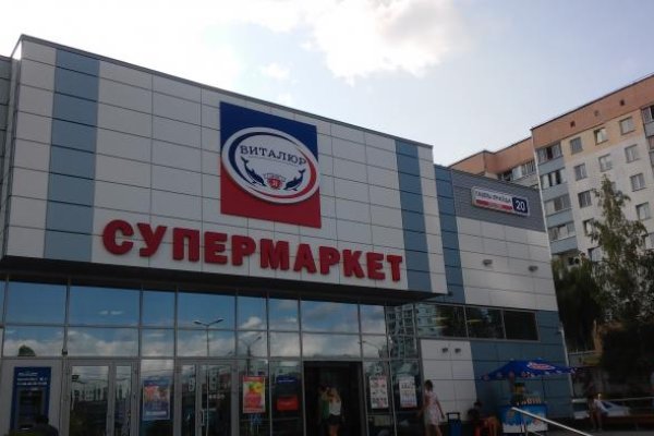 Кракен сайт маркетплейс ссылка