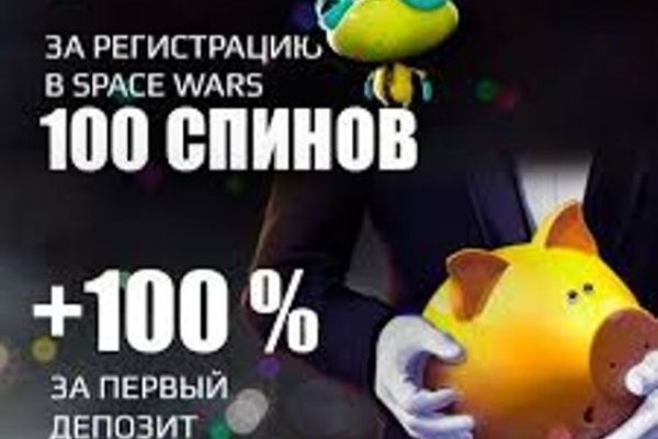 Ссылка на кракен не работает