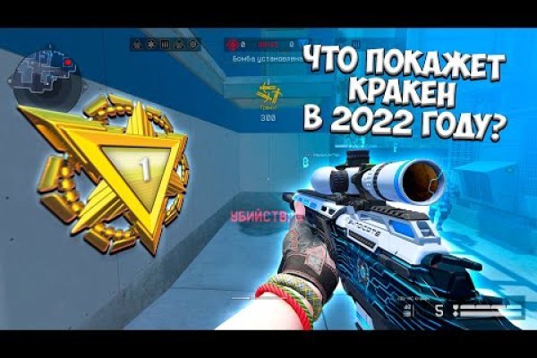 Сайт kraken в tor