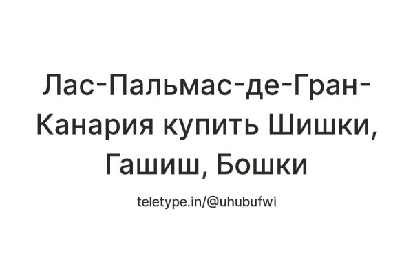 Кракен тор ссылка онион