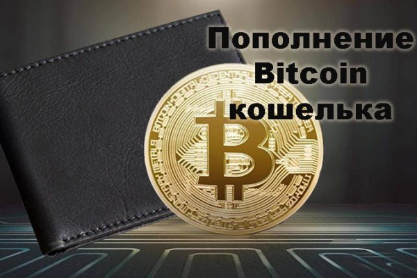 Кракен сайт даркнет ссылка