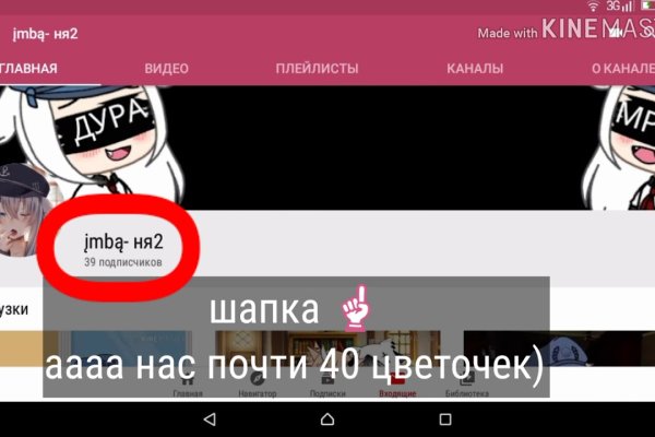 Ссылки на кракен мегу