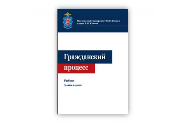 Забыл пароль от кракен