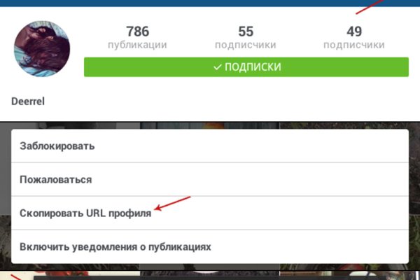 Войти на кракен