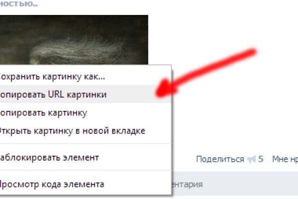 Кракен ссылка на сайт тор