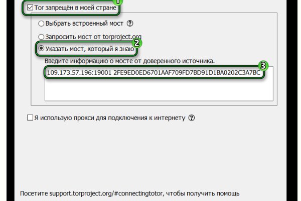 Мега зеркала тор онион мориарти кракен