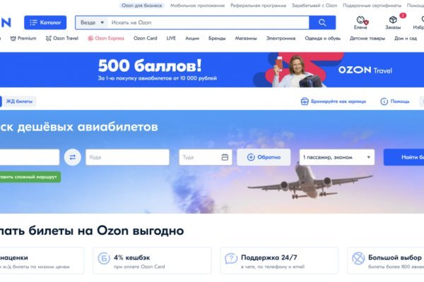 Зайти на кракен