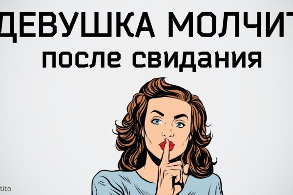 Как войти на сайт кракен