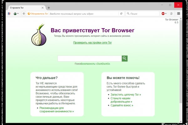 Kraken адрес
