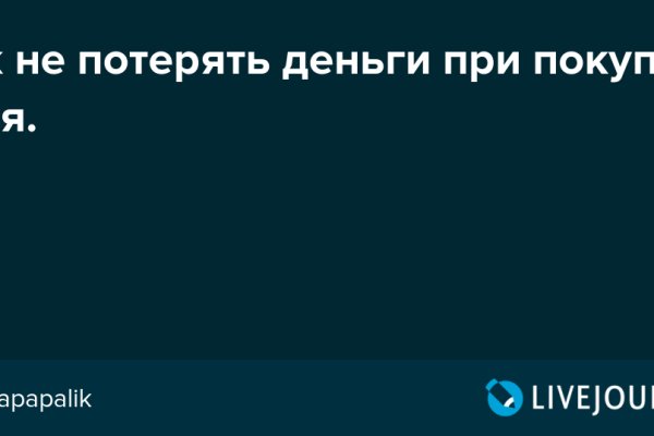 Кракен at