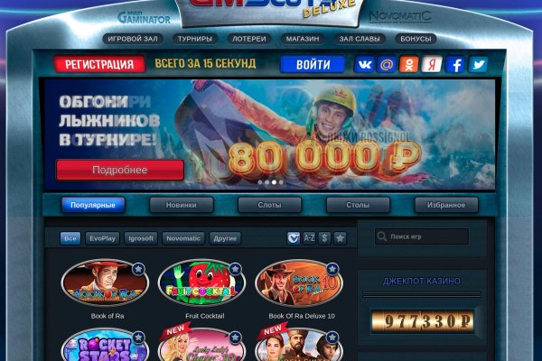 Кракен 20 at