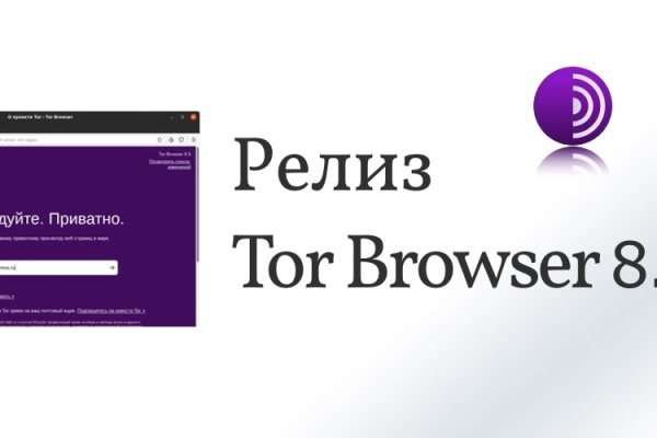 Kraken 2025 ссылка