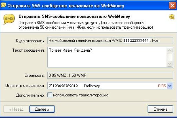Тор для кракена