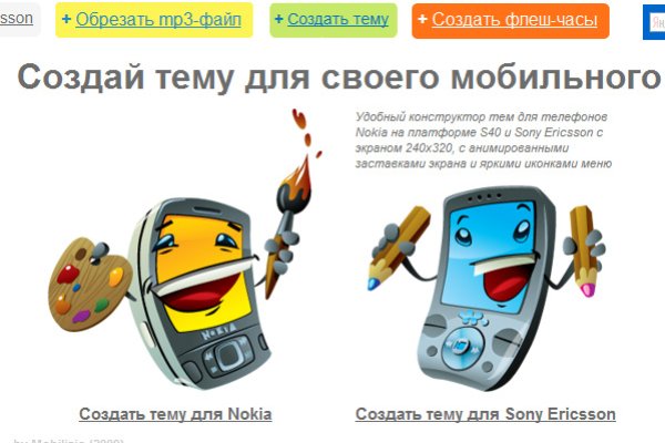 Кракен сайт в тор браузере